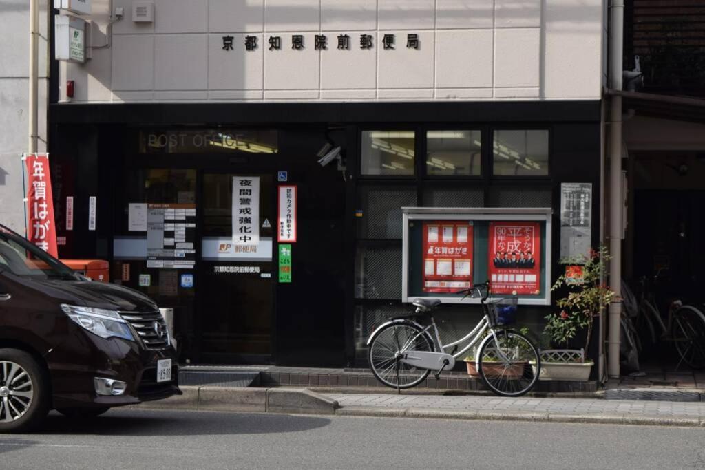 Nodoka-An Villa Kyoto Dış mekan fotoğraf